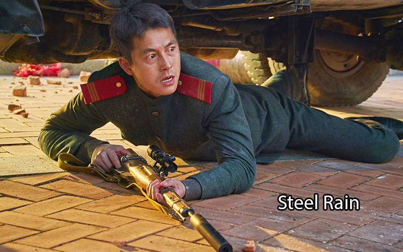 Steel Rain